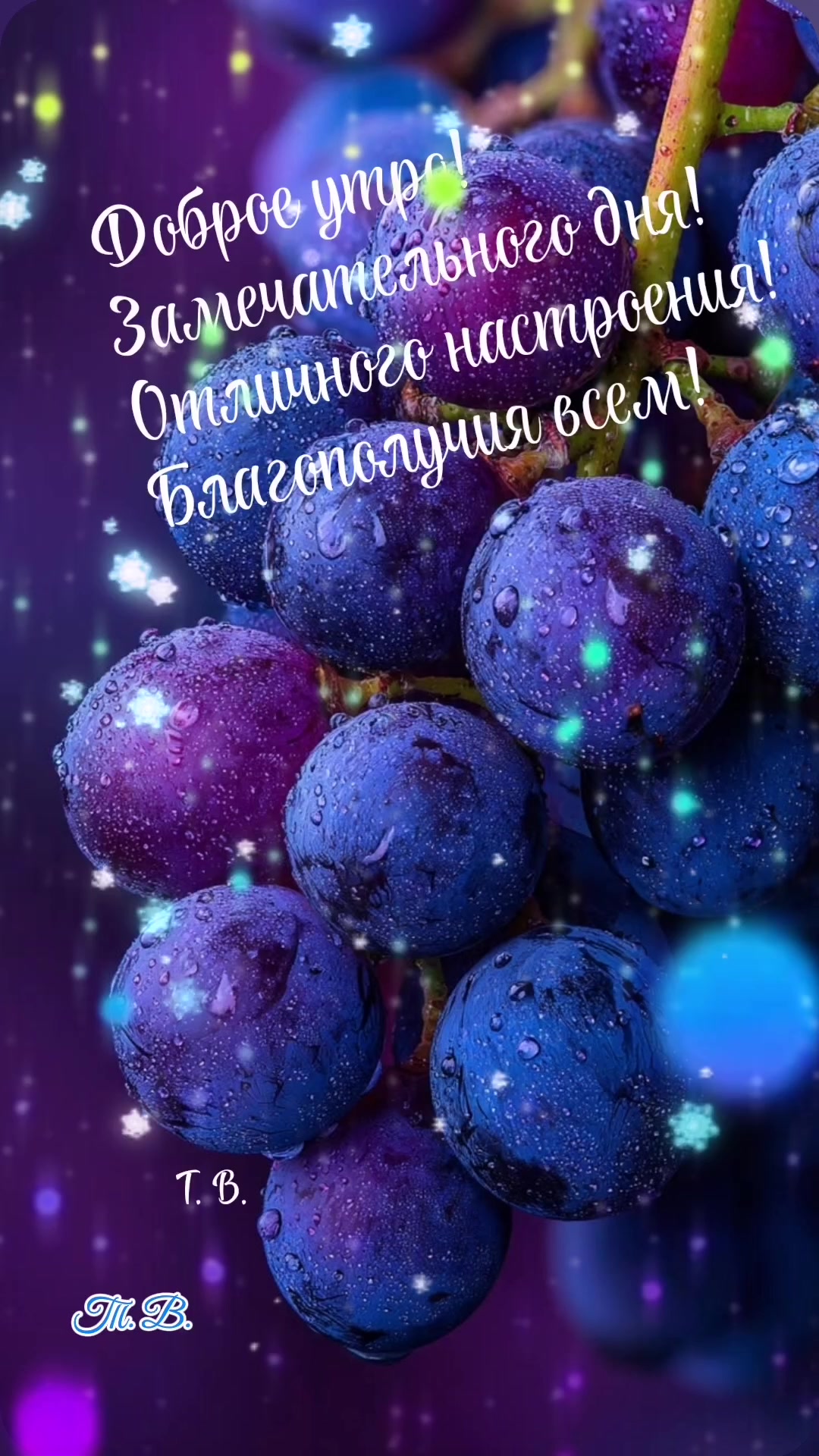 @Татьяна