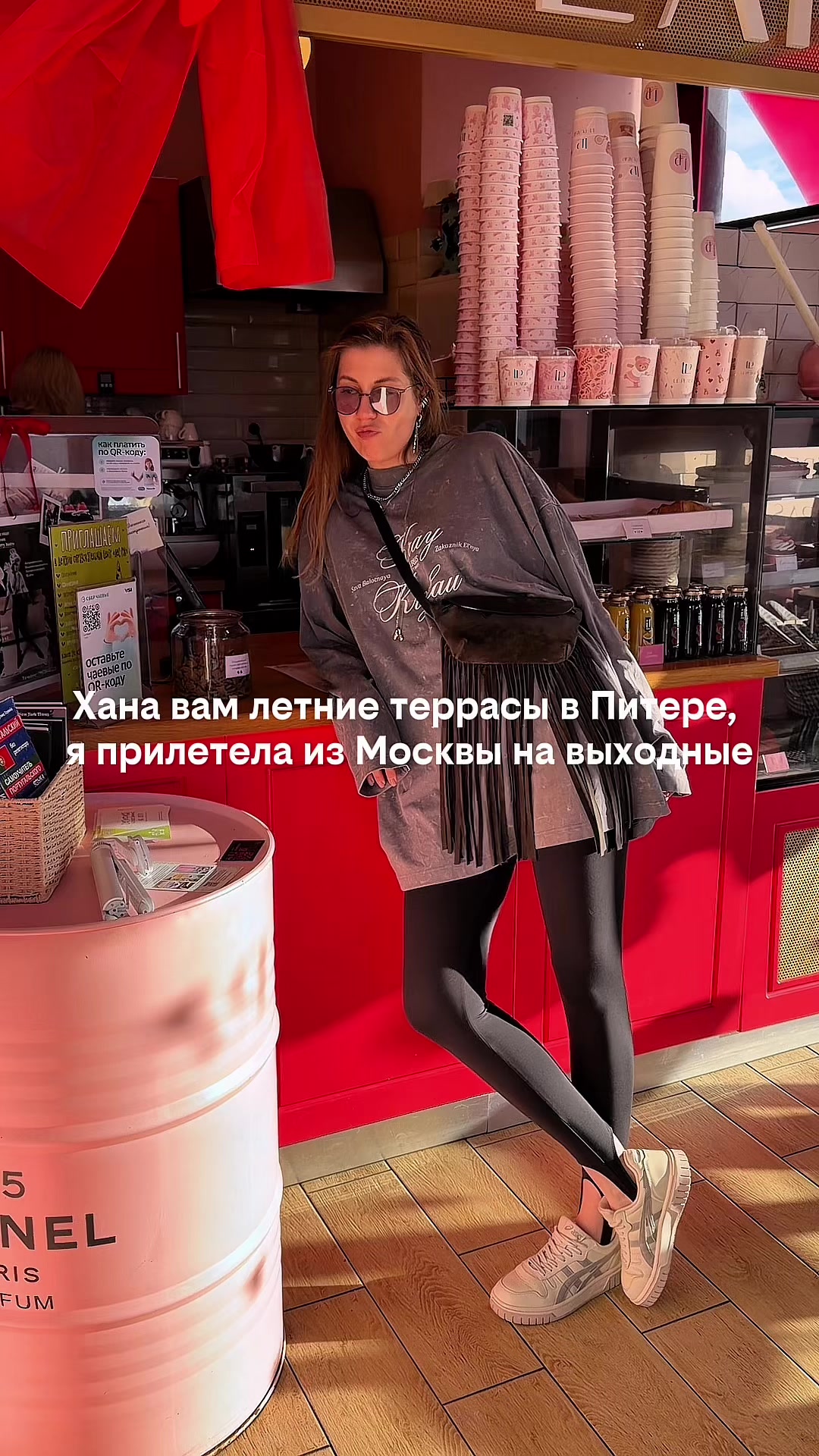 @Alexandra Sok
