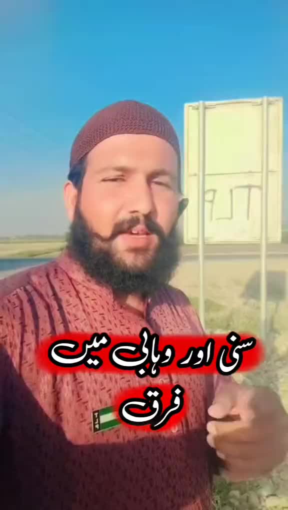 @Sarfraz qadri sahu
