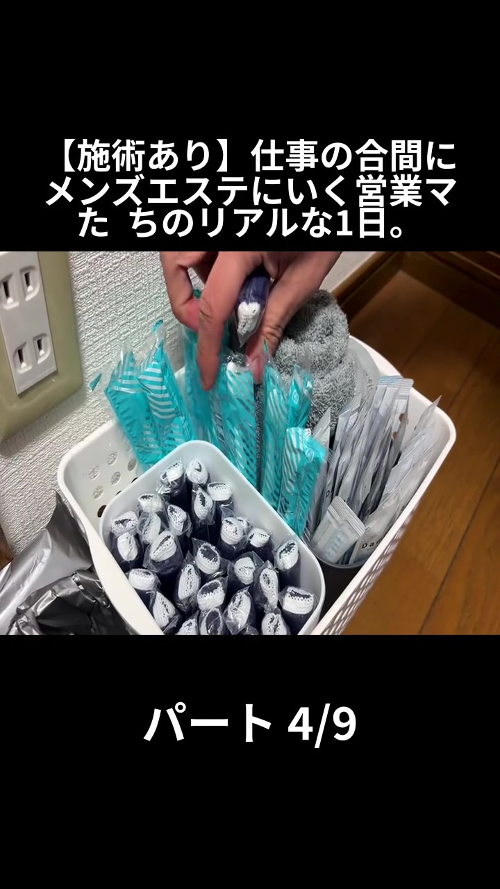 @サラリーマンな日常