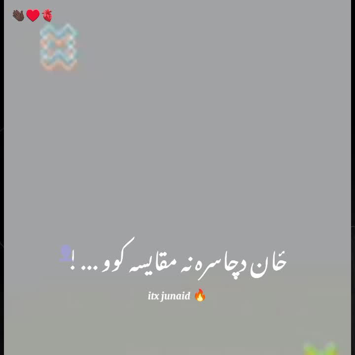@itx Junaid