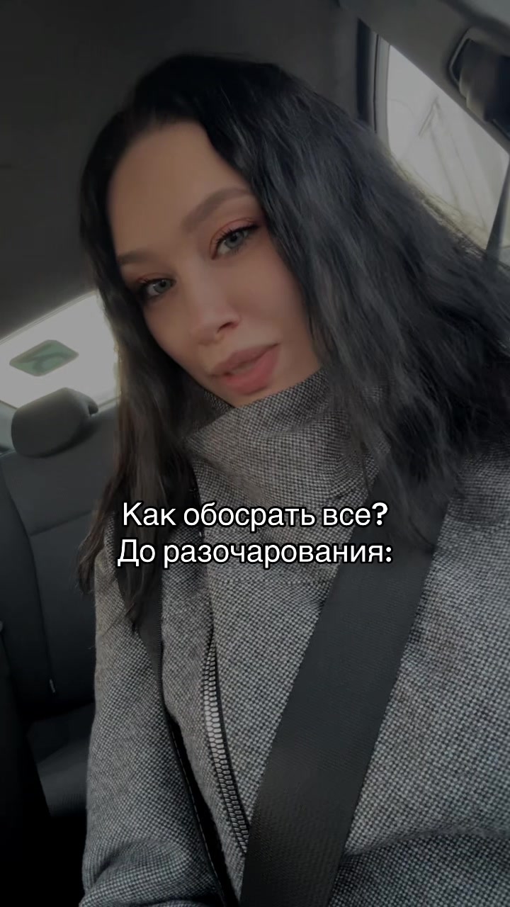 @Анюта я🦋