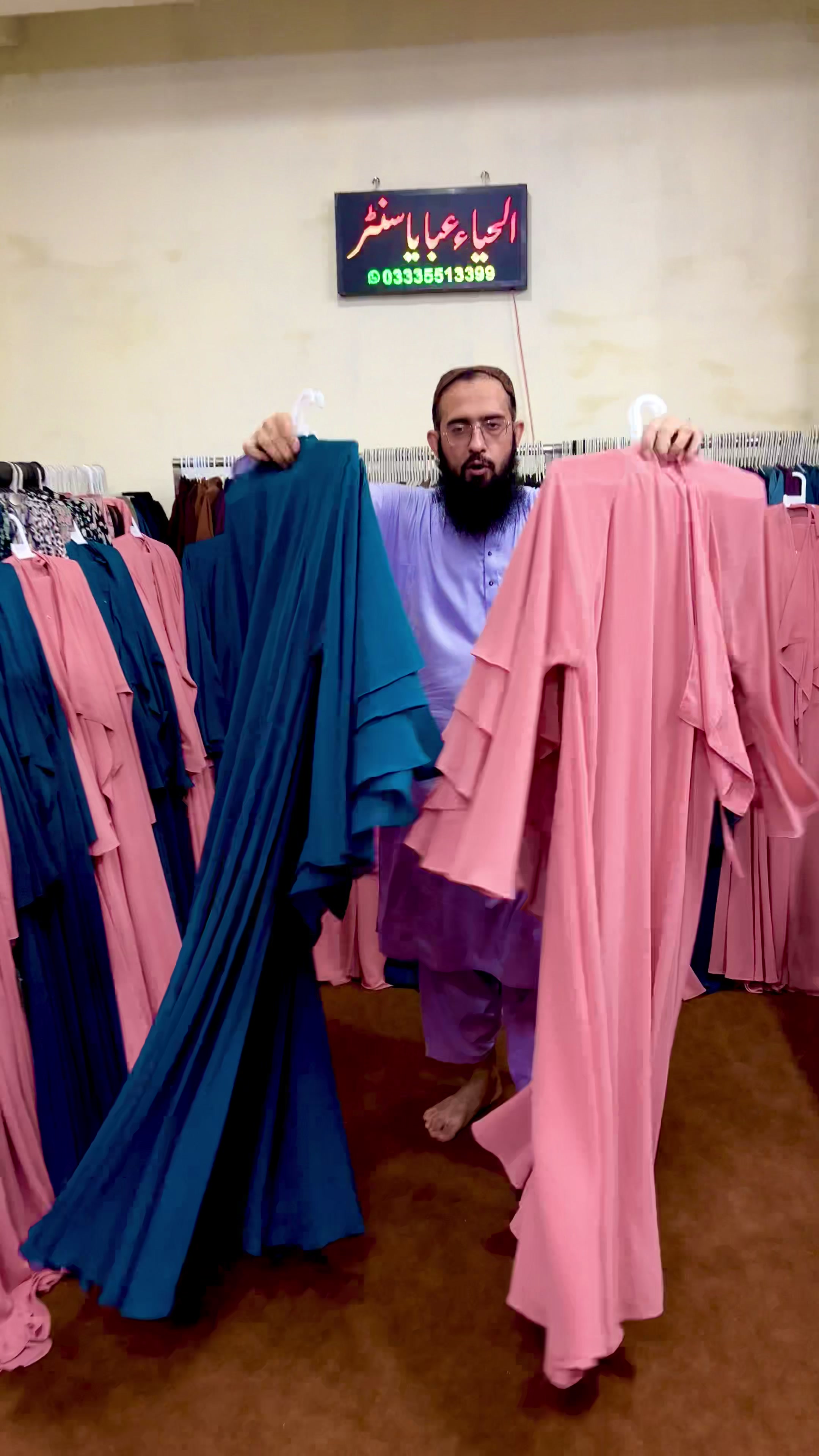 @🔥Alhaya Abaya Center🔥