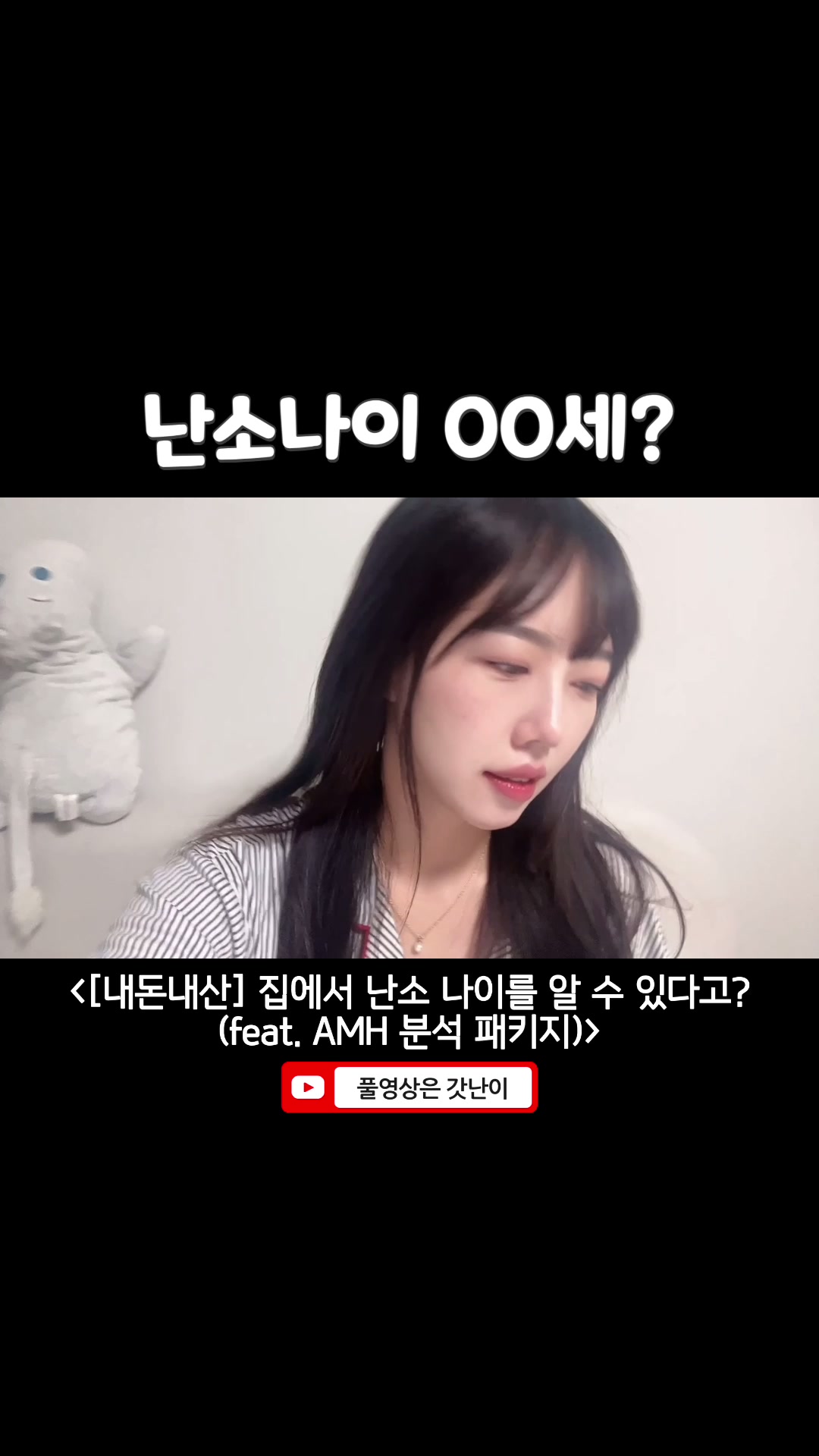@난쌤🌿