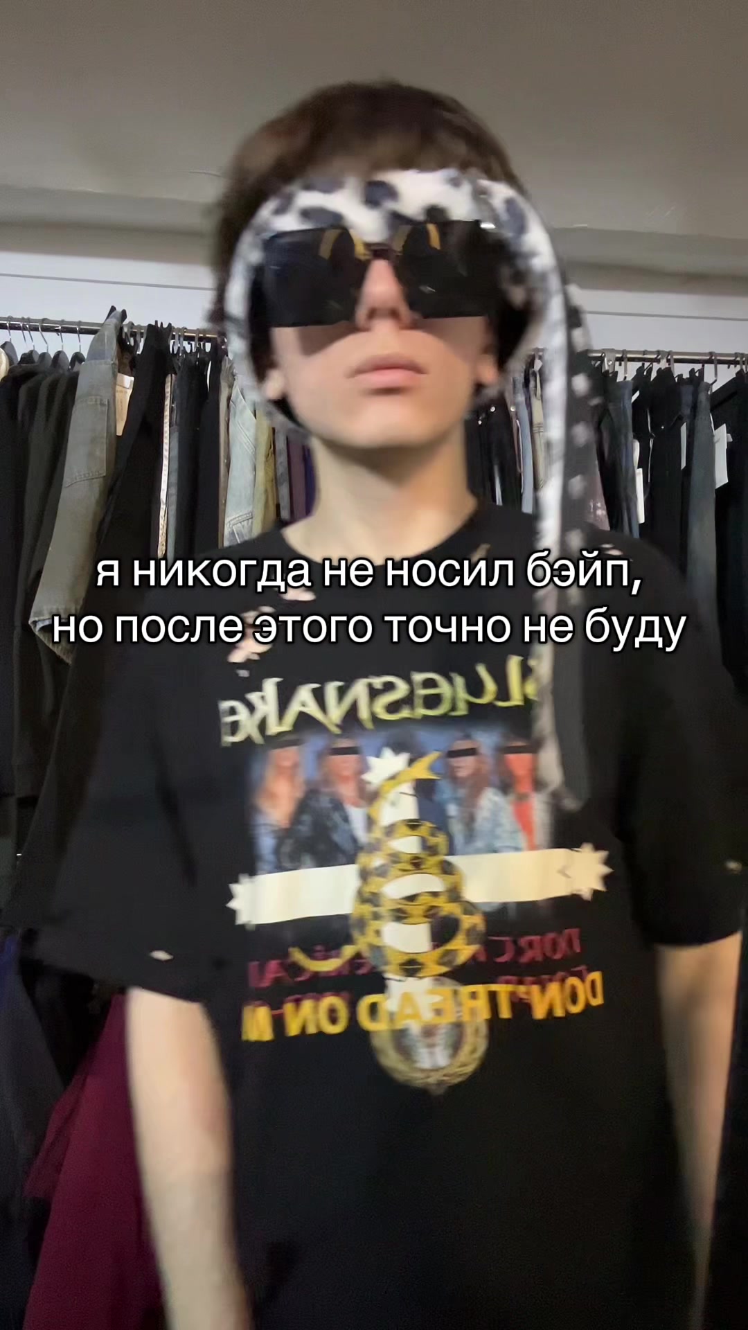 @ХайпВеаst_Moscow