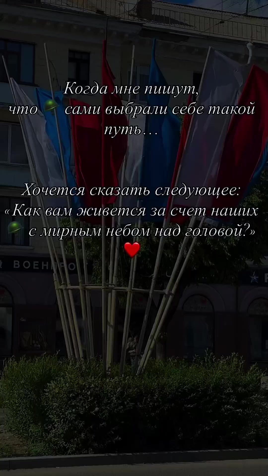 @Aslach_174🤍💙❤🇷🇺
