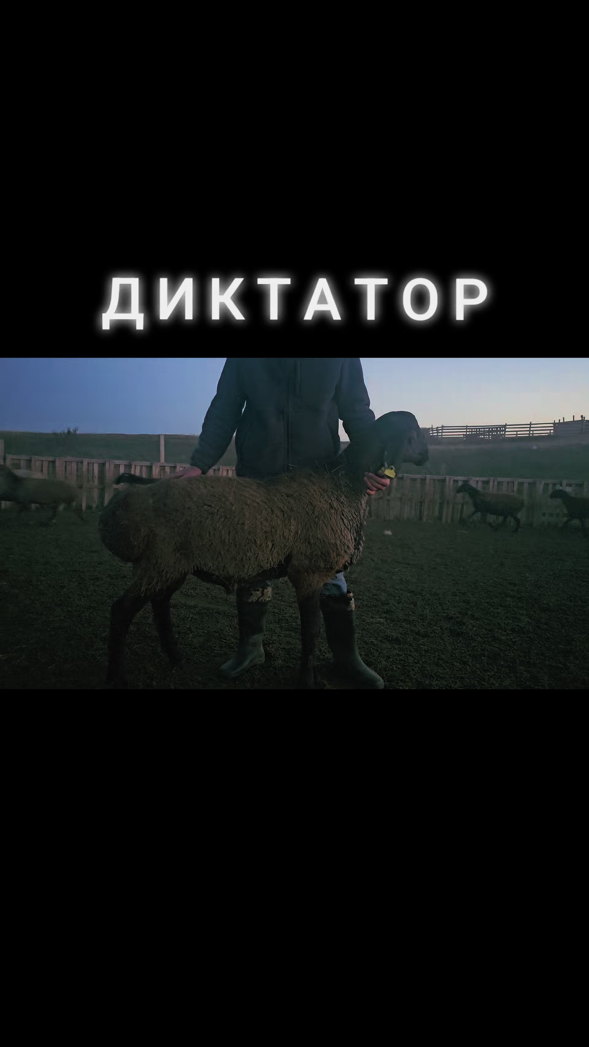 @Гани