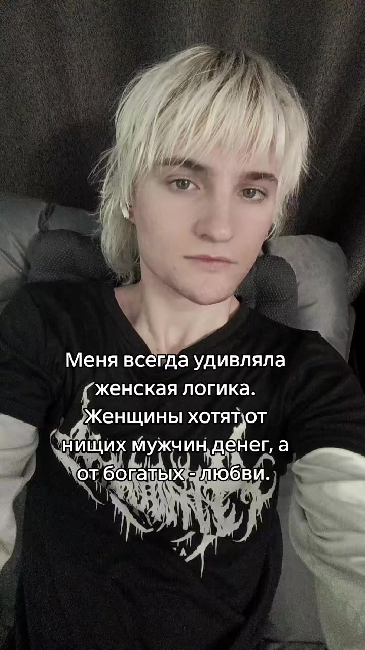 @AngryVice𒉭