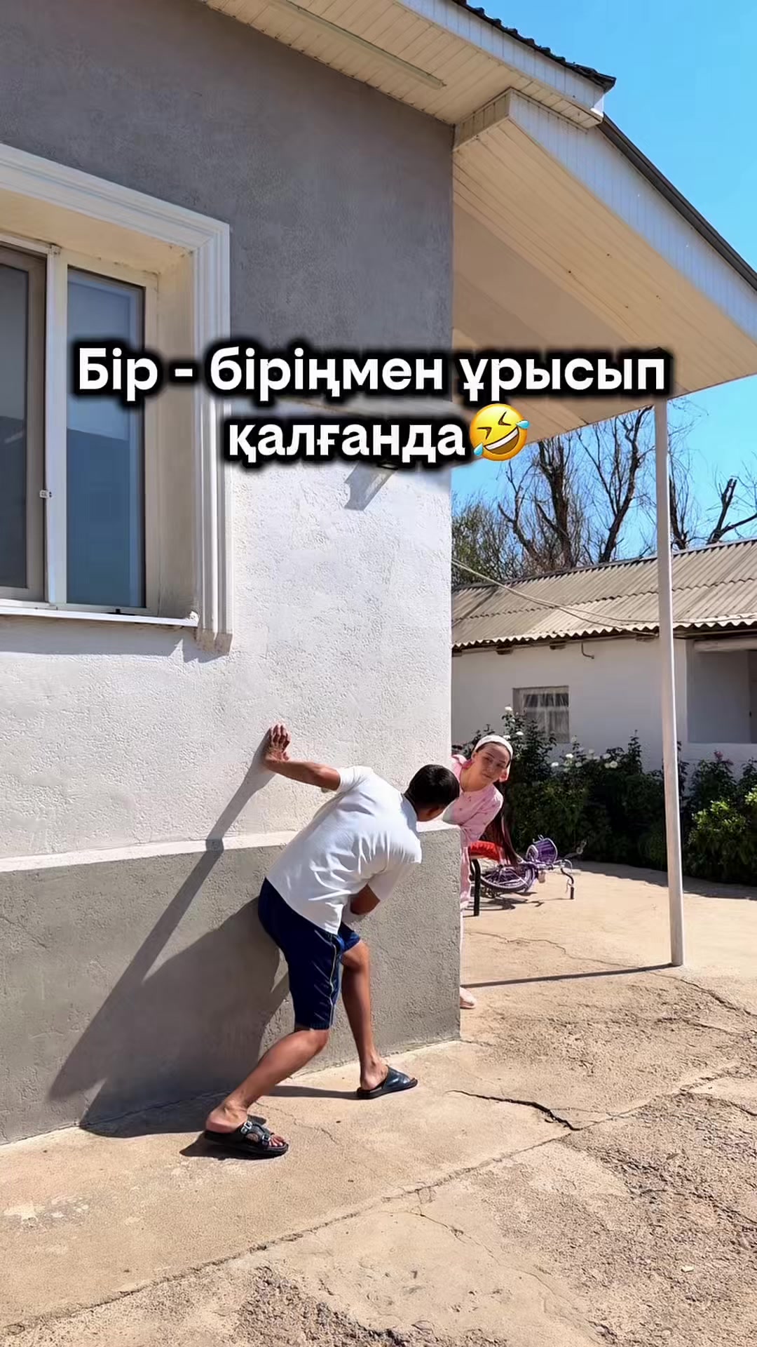 @Aidana_kelin