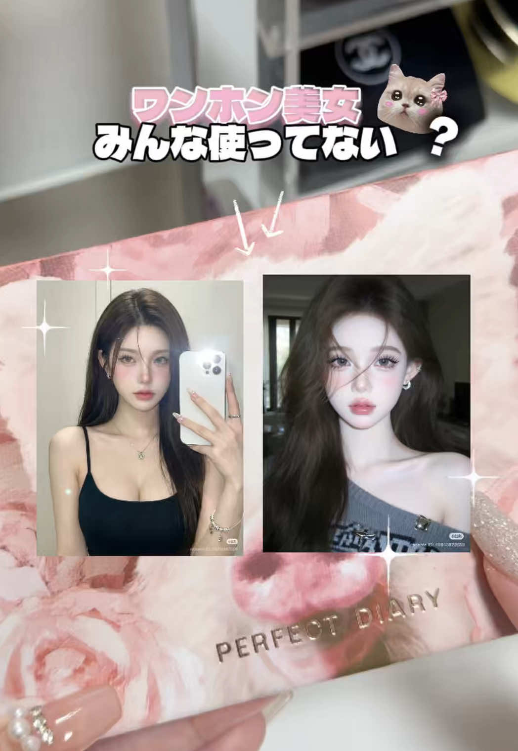 @みるく⌇美容とネイルオタクの日常