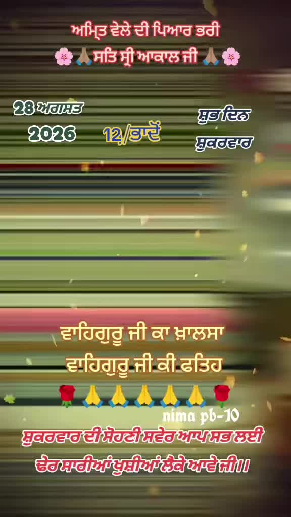 @Nirmal Singh Nima
