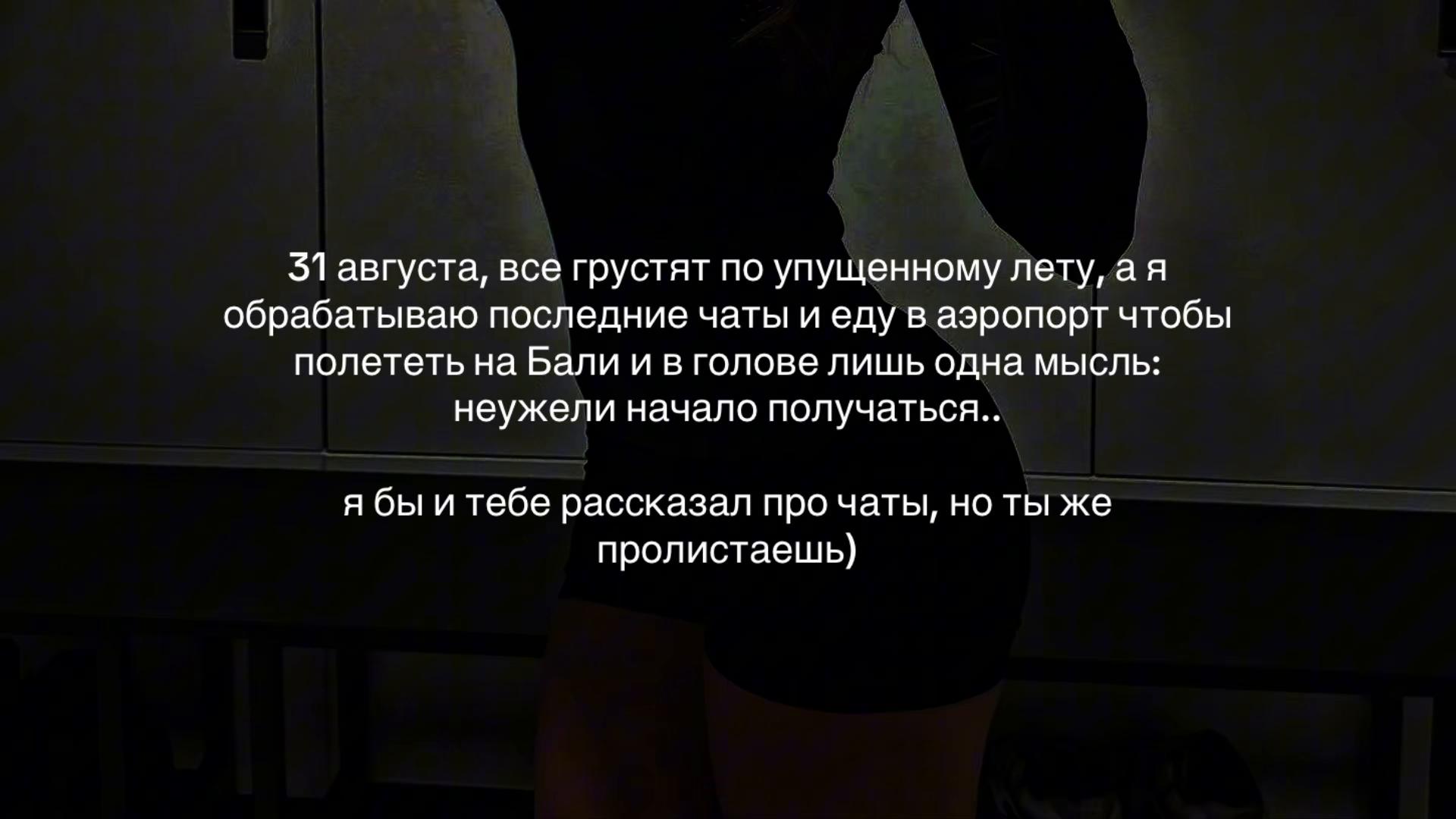 @ТГ В БИО