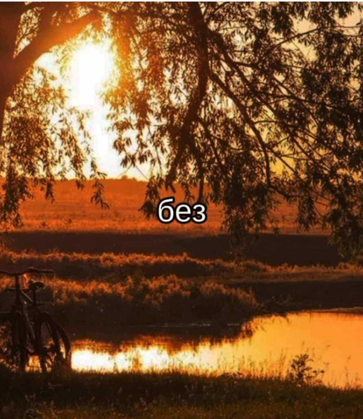 @ᴛᴩᴇᴋи дᴧя ᴧиᴨᴄинᴦоʙ