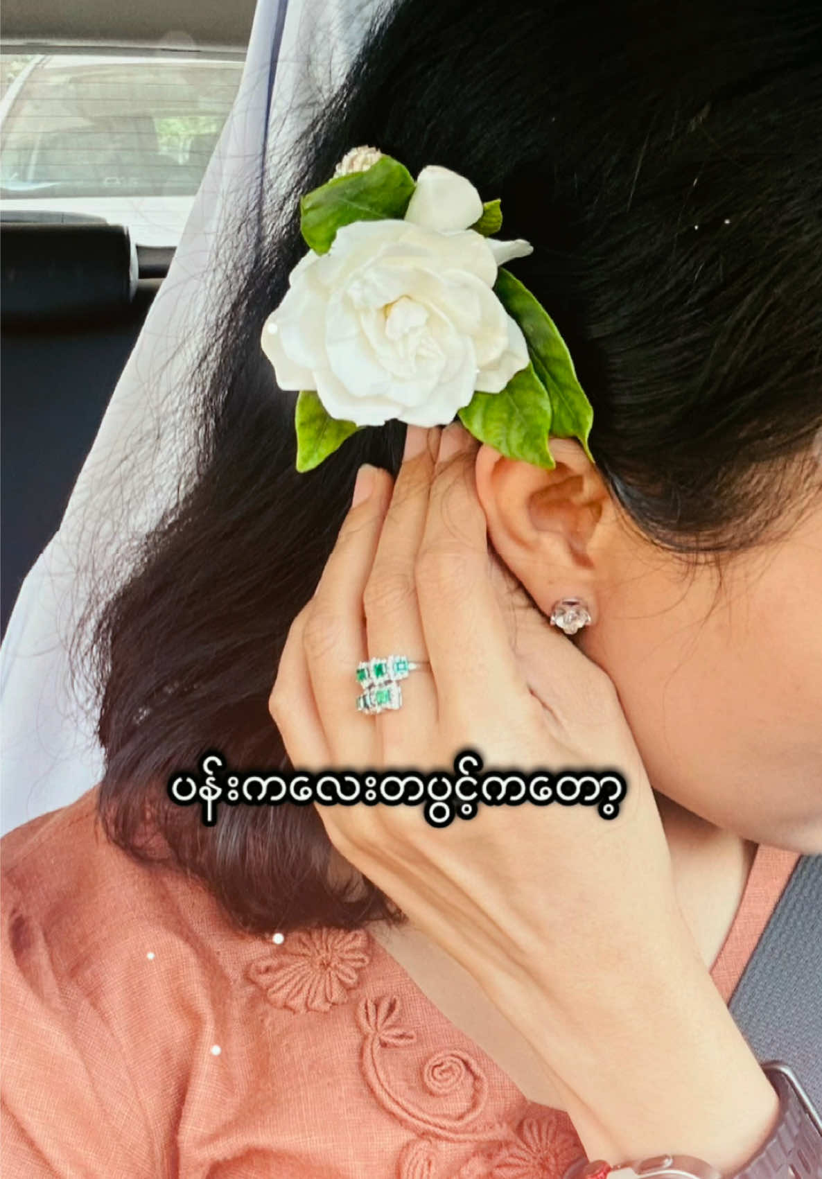 @Phyu OM