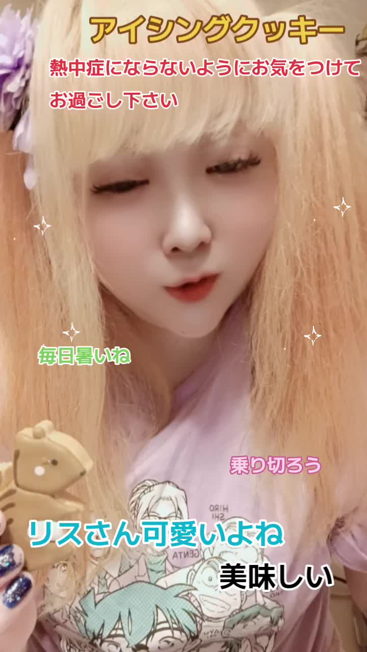 @苺姫🍓💎🎀
