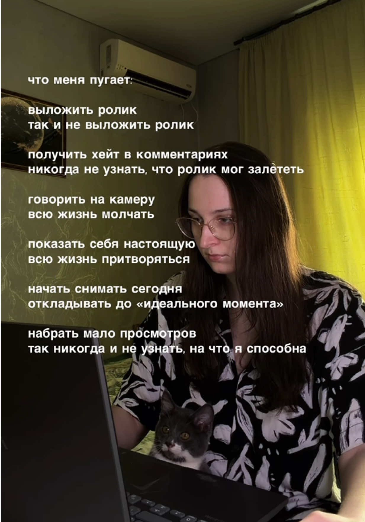 @Юля 📝🎬 фул-тайм творец