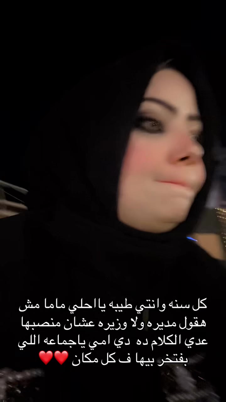 @ملكه الخليج 👑✅