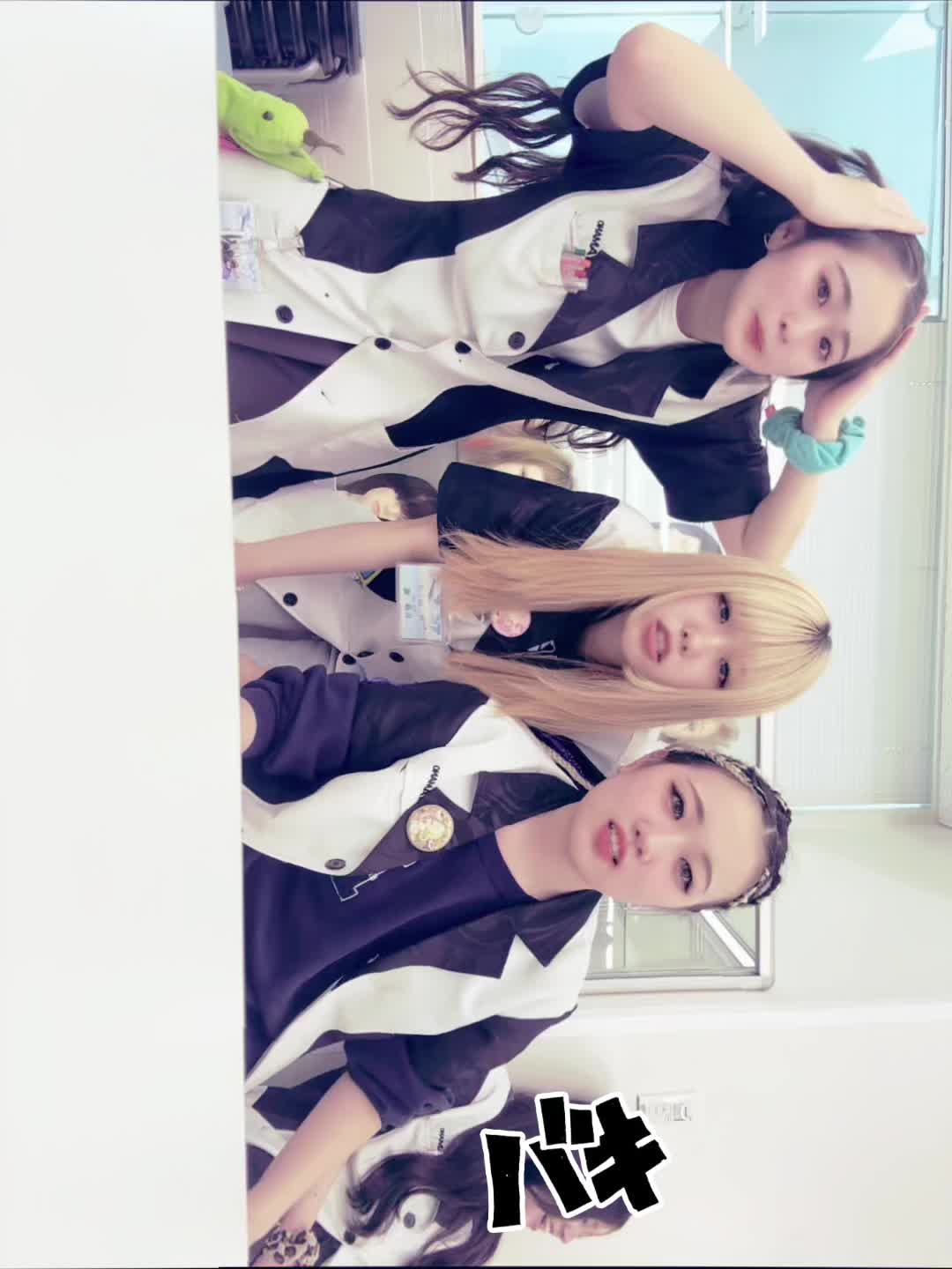 @せな