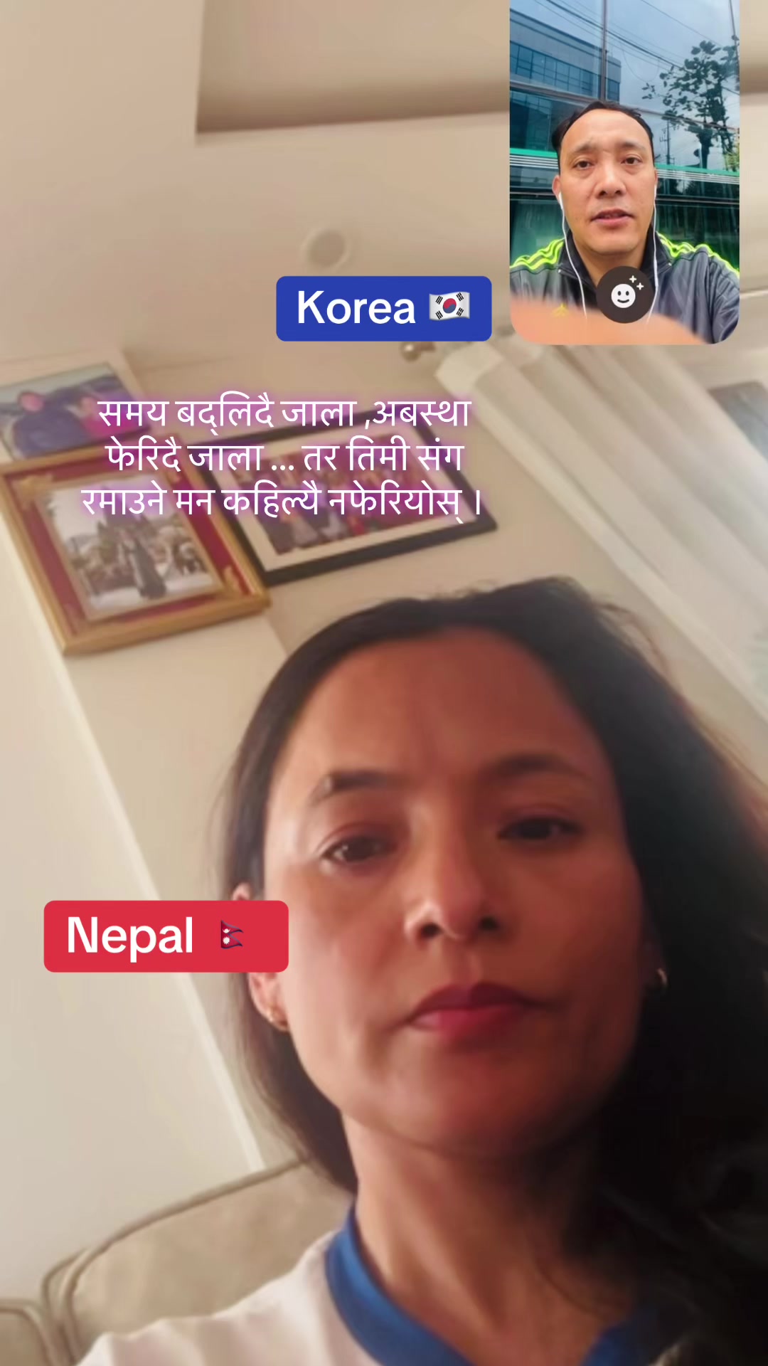 @Mana lama