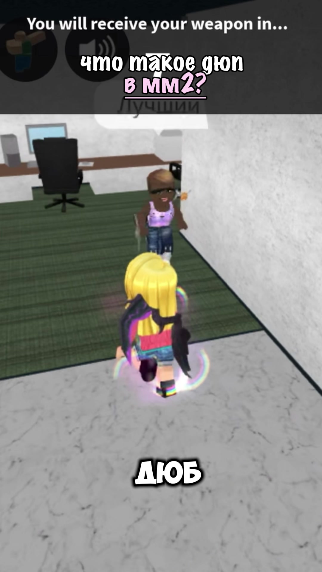 @лизуша rbx
