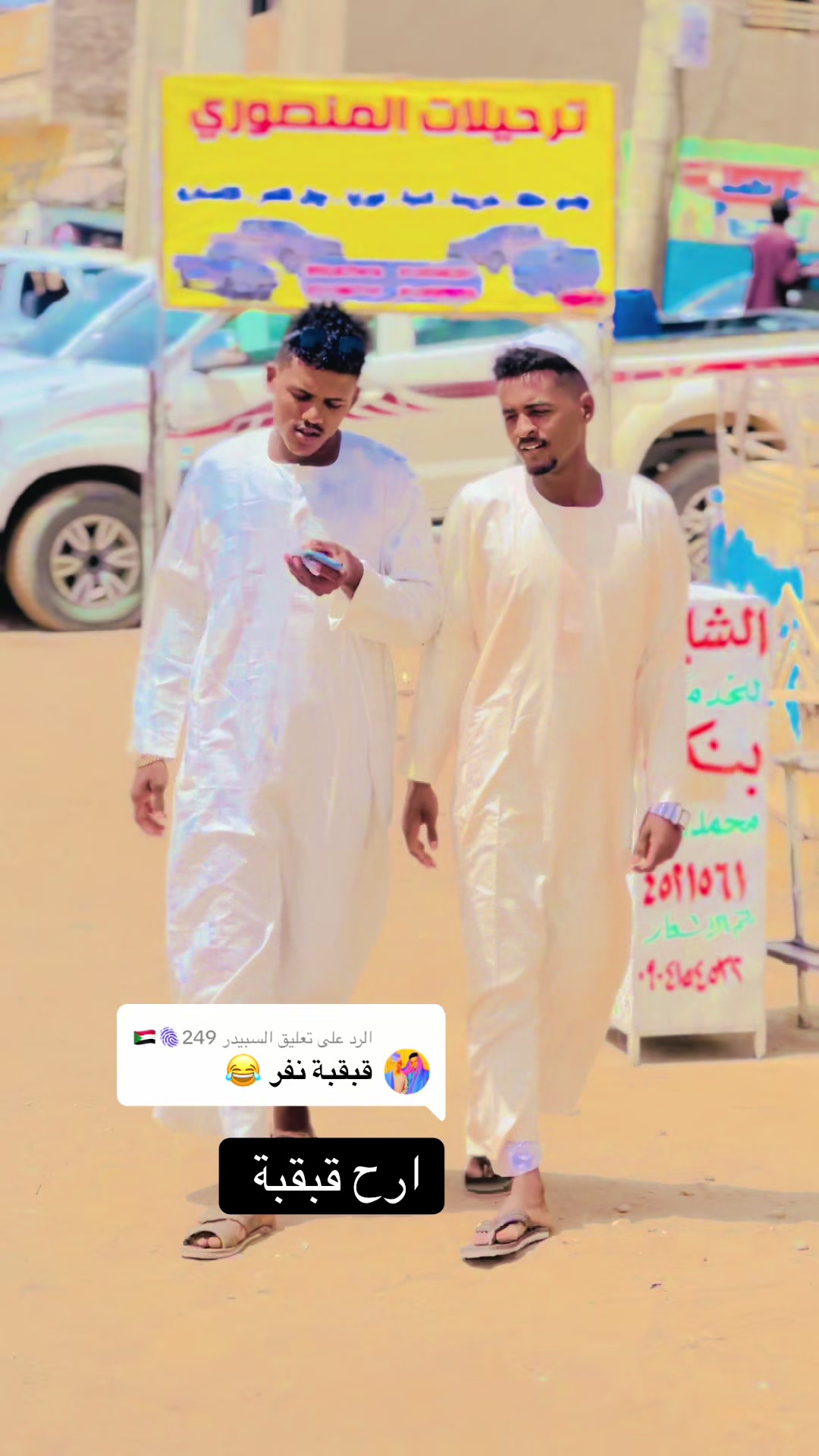 @,ٓاخو ,ٓعموري 919