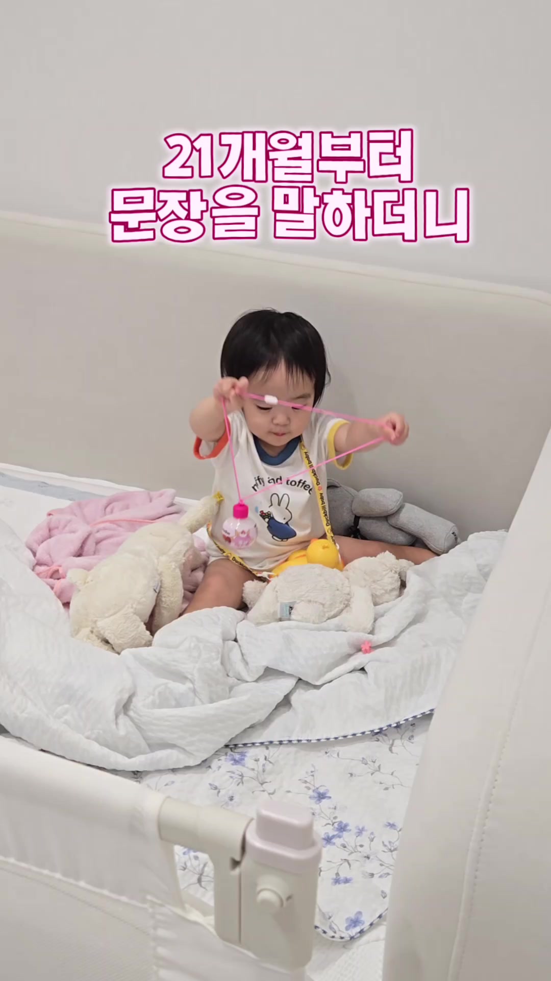 @시아가는。·͜·。시간