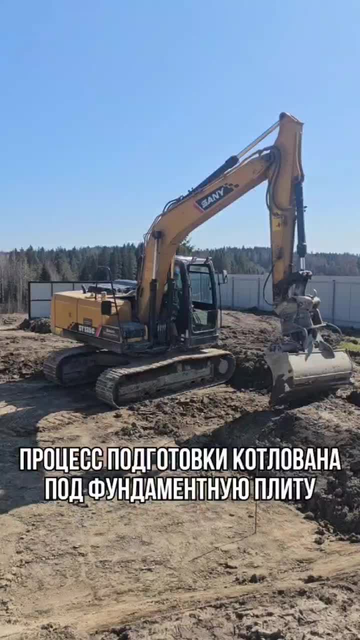 @Александр Стройка
