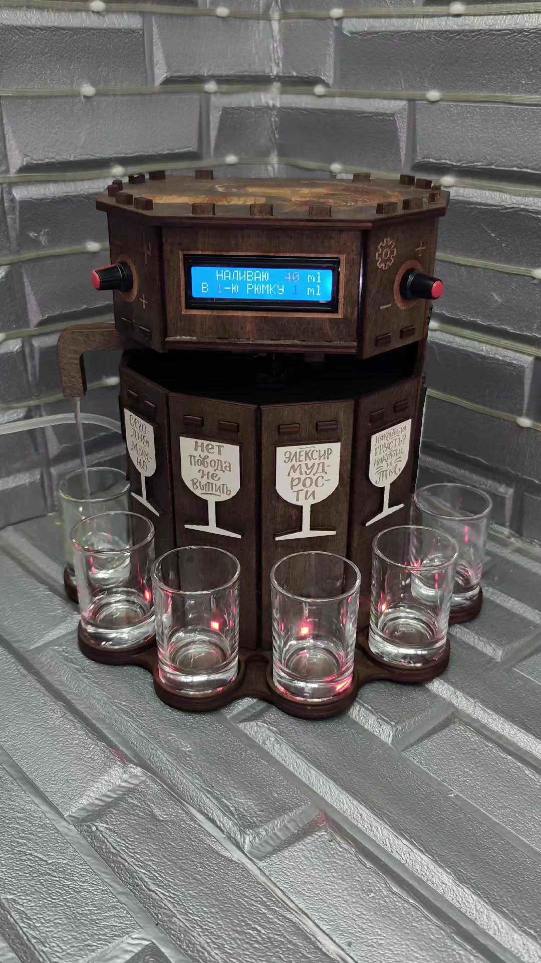 @SmartBarmen