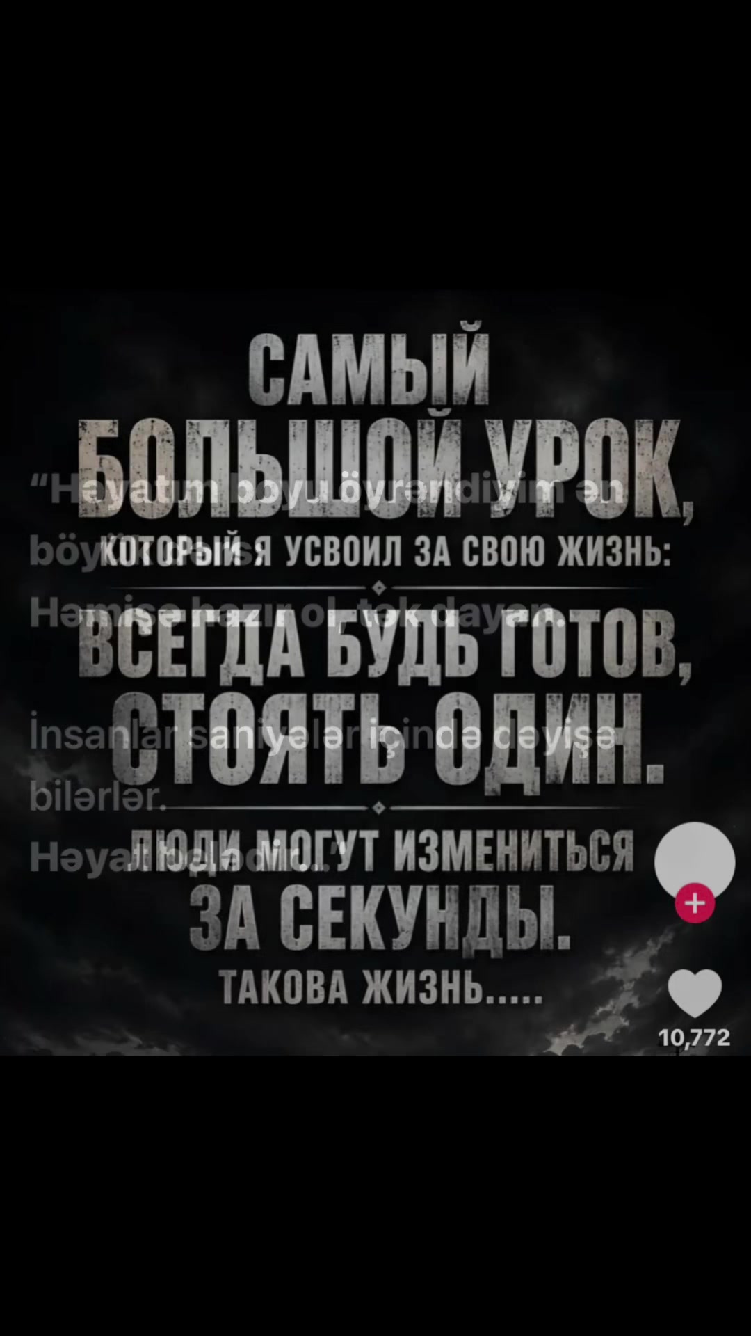 @1969 BAKI