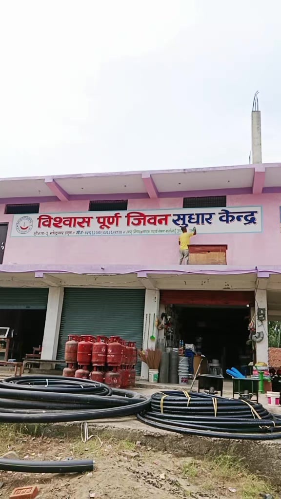 @Anant Arts(अनन्त आर्ट्स