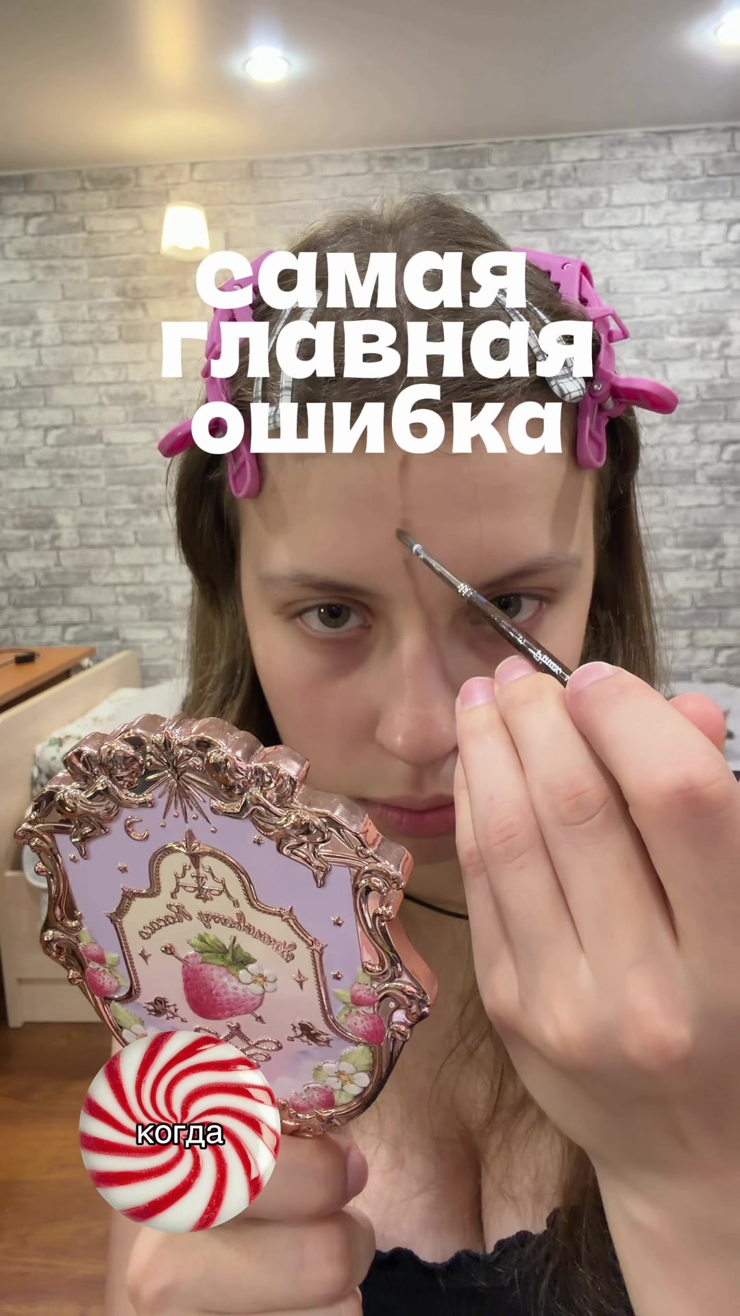 @ариэлька