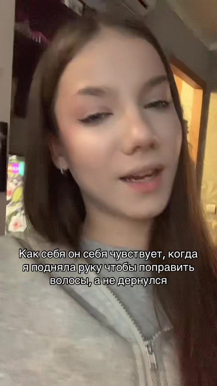 @левош