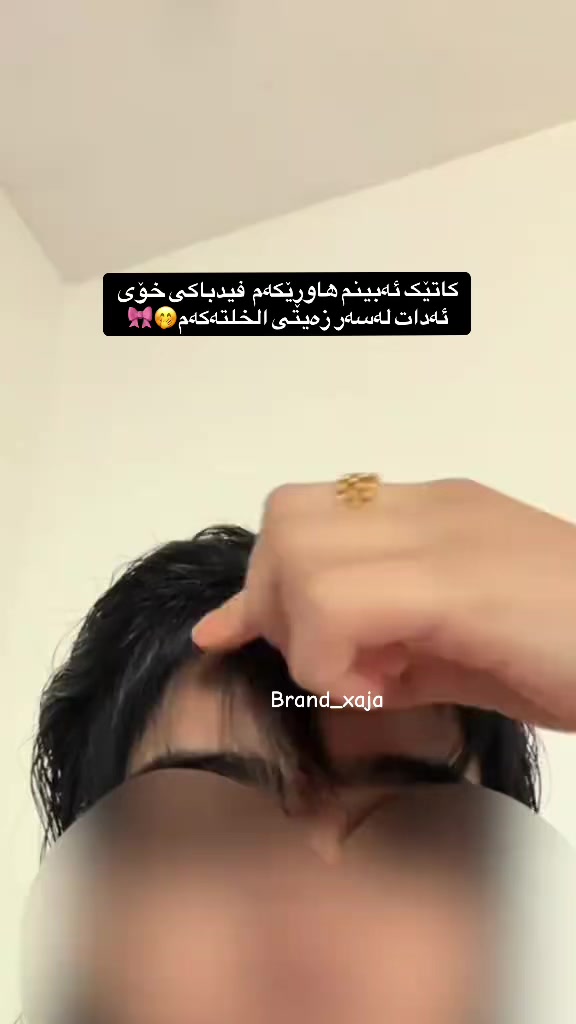 @XAJA/بڕاند🍒🎀