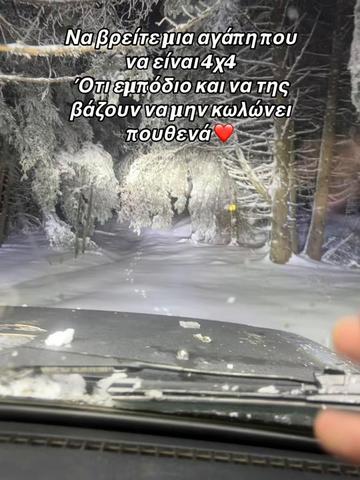 @Polistrofos😈😈