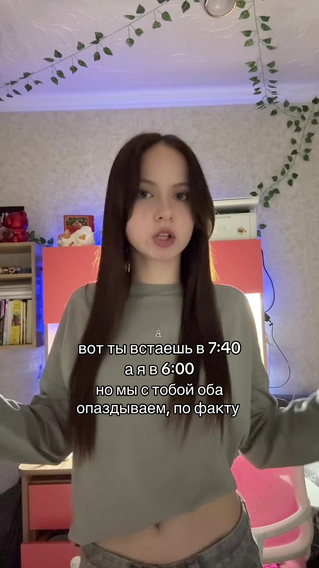 @скрепка