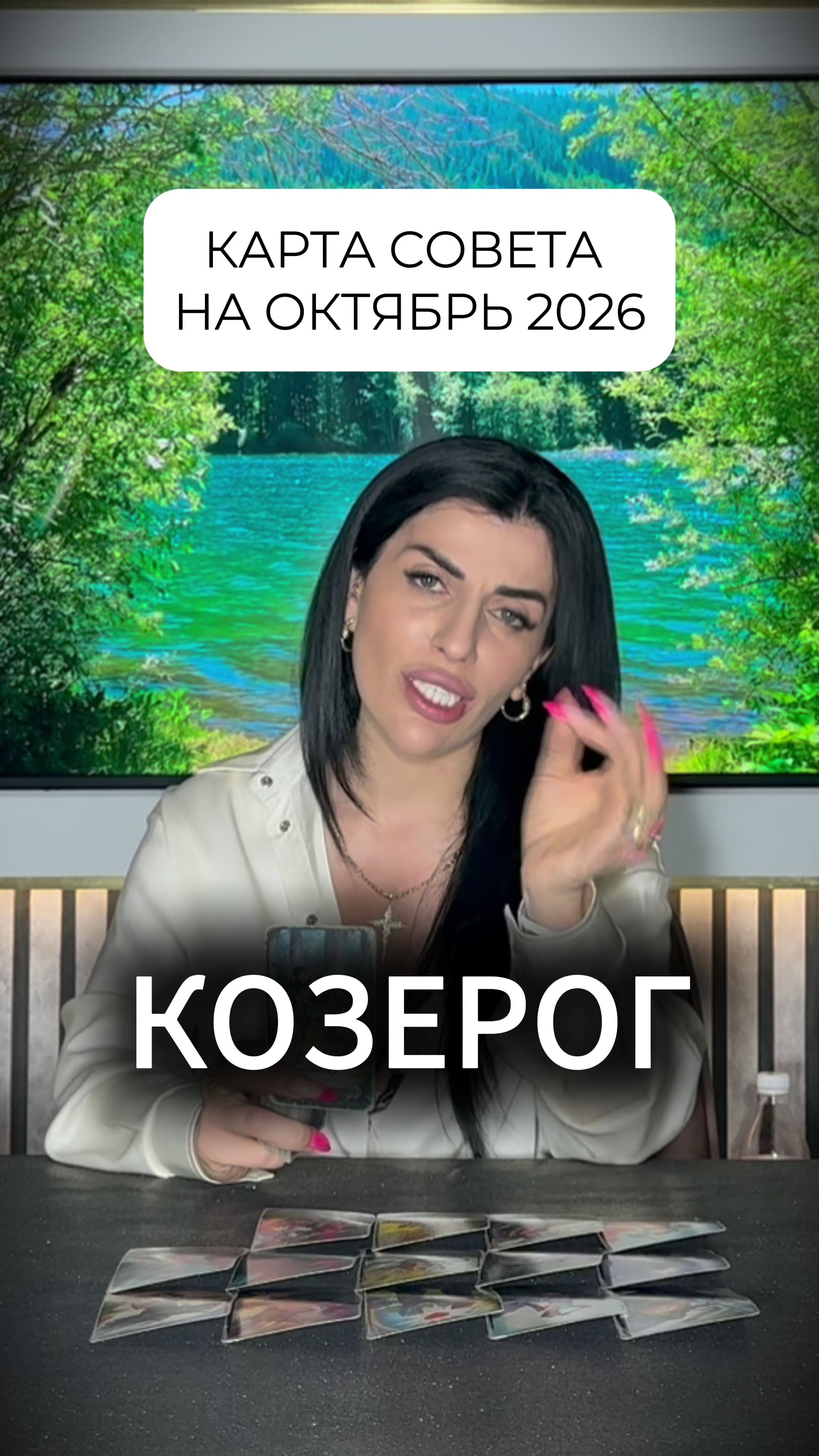 @Анна Арджеванидзе