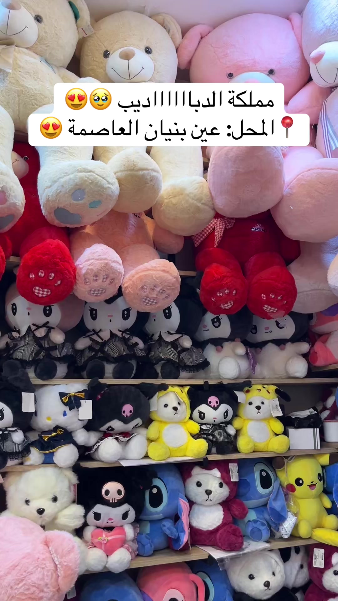 @La Maison Des Cadeau