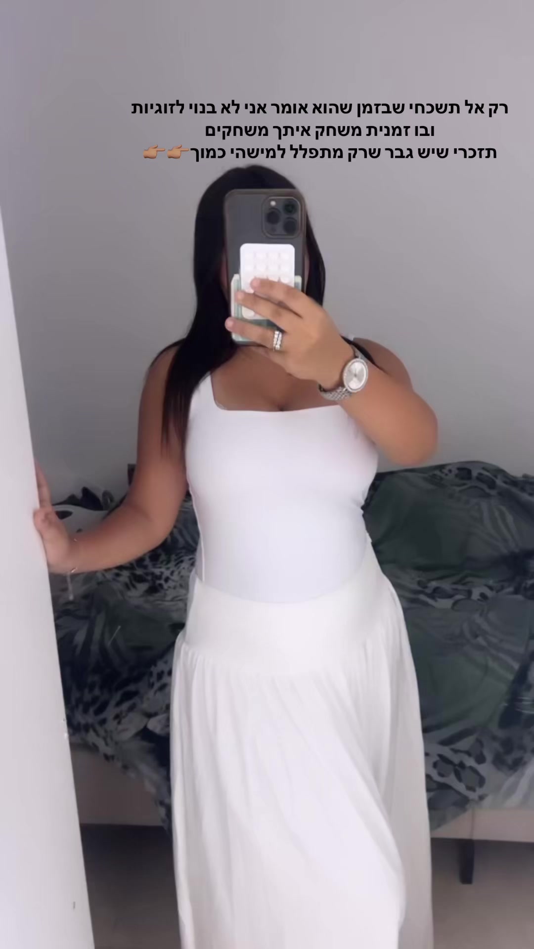 @Lihi.spam🤍🔫🤲🏻