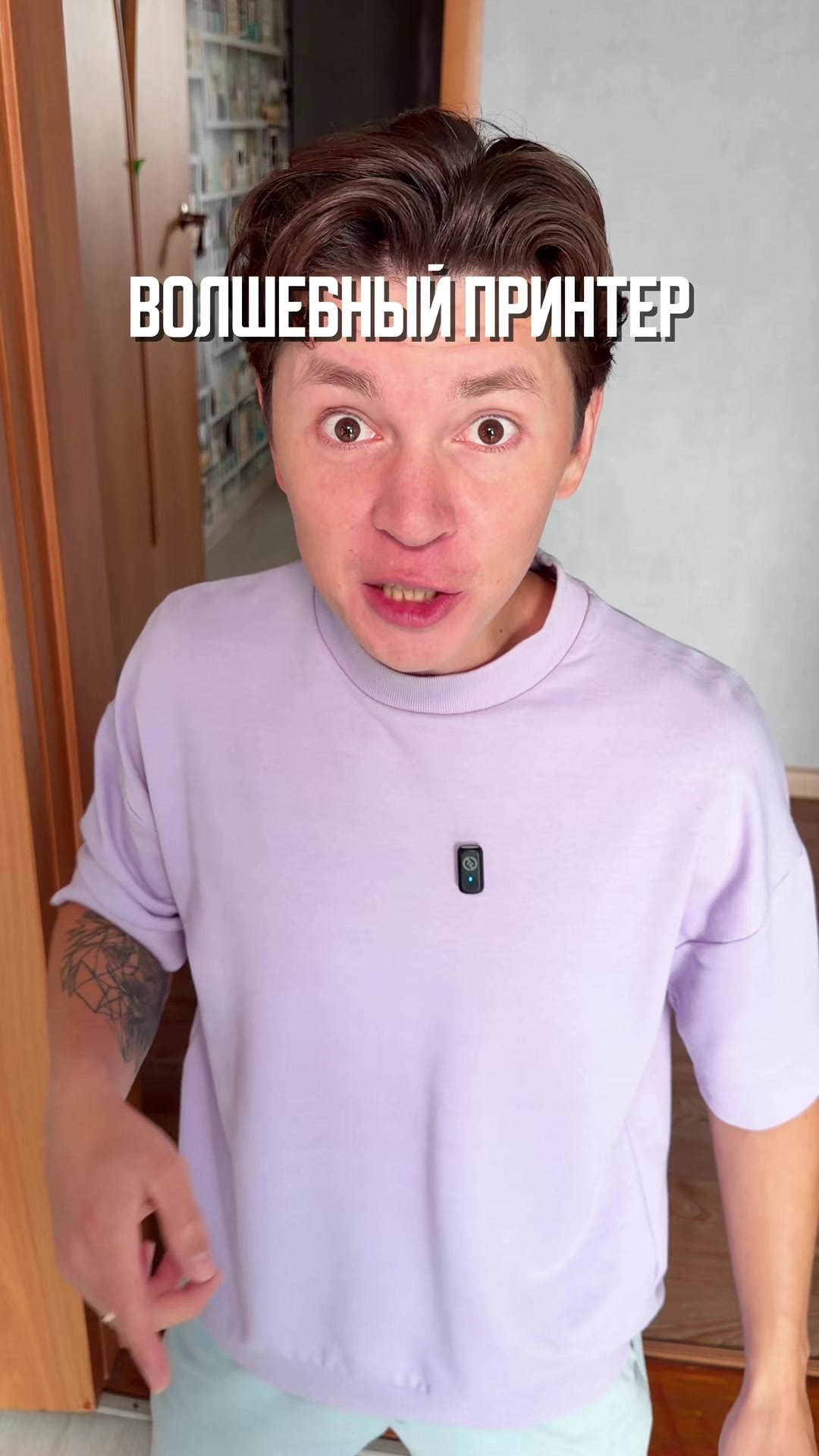 @Артур Юсупов
