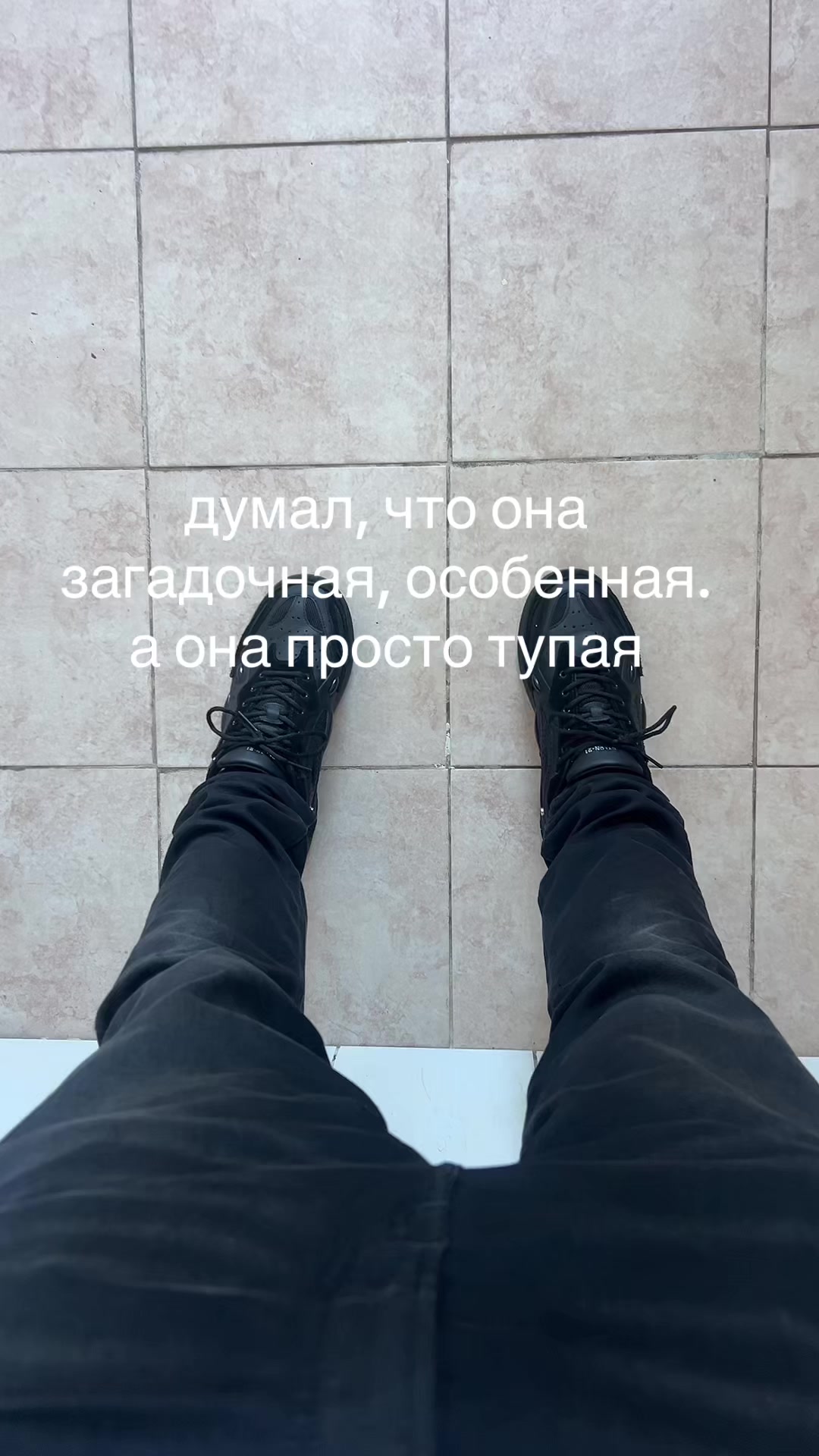@тгк:Patienceww