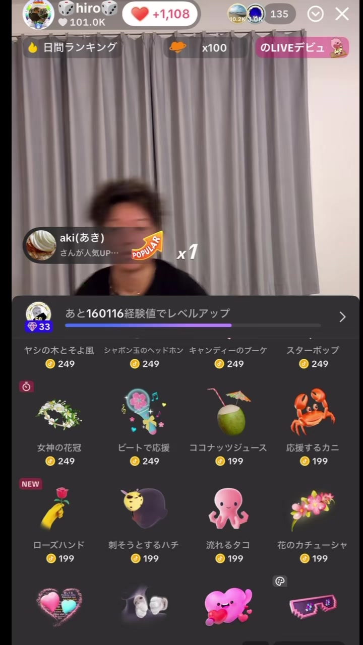 @🎲 𝑯𝒐𝒘𝒂𝒌𝒊𝒏 🎲