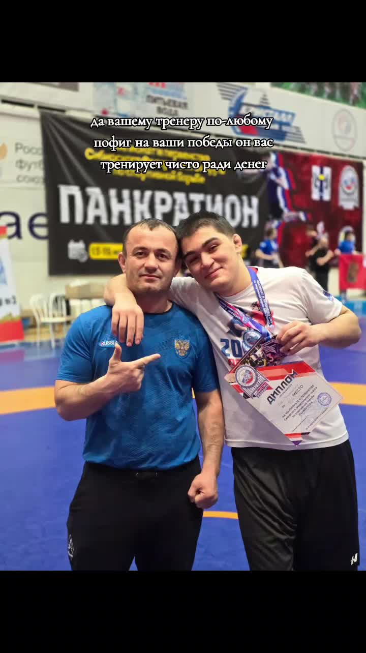 @тгк:rasul_mma54