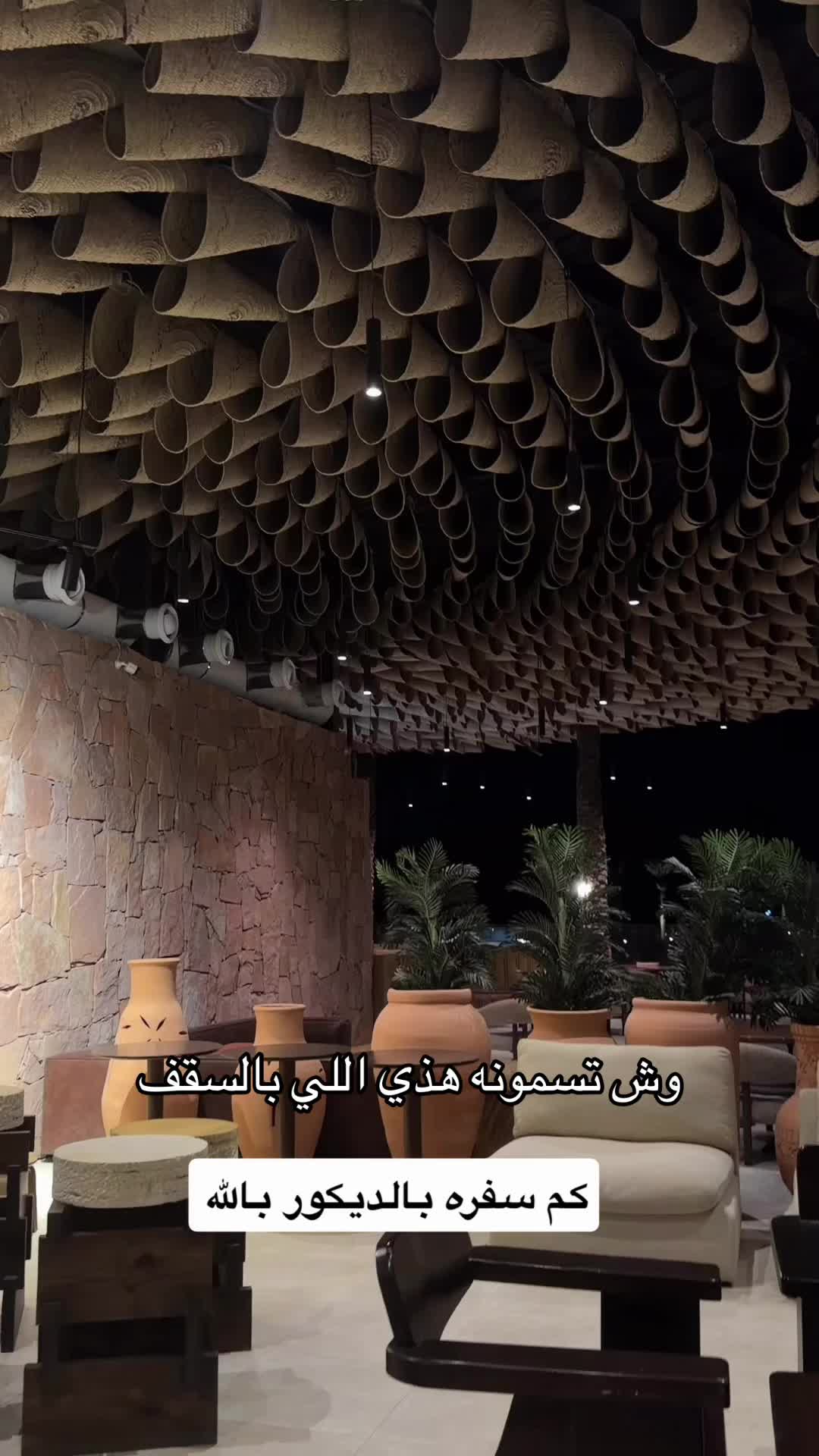 @نوف السويداء Nouf Alsuwaida