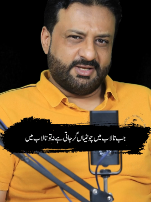 @irfanbukhari
