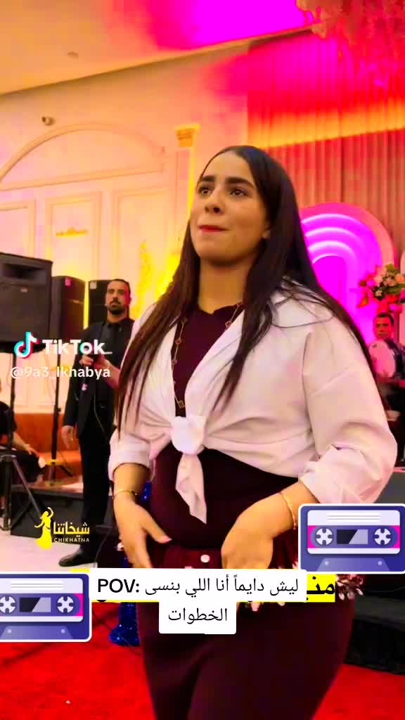 @منوعات رقص شعبي
