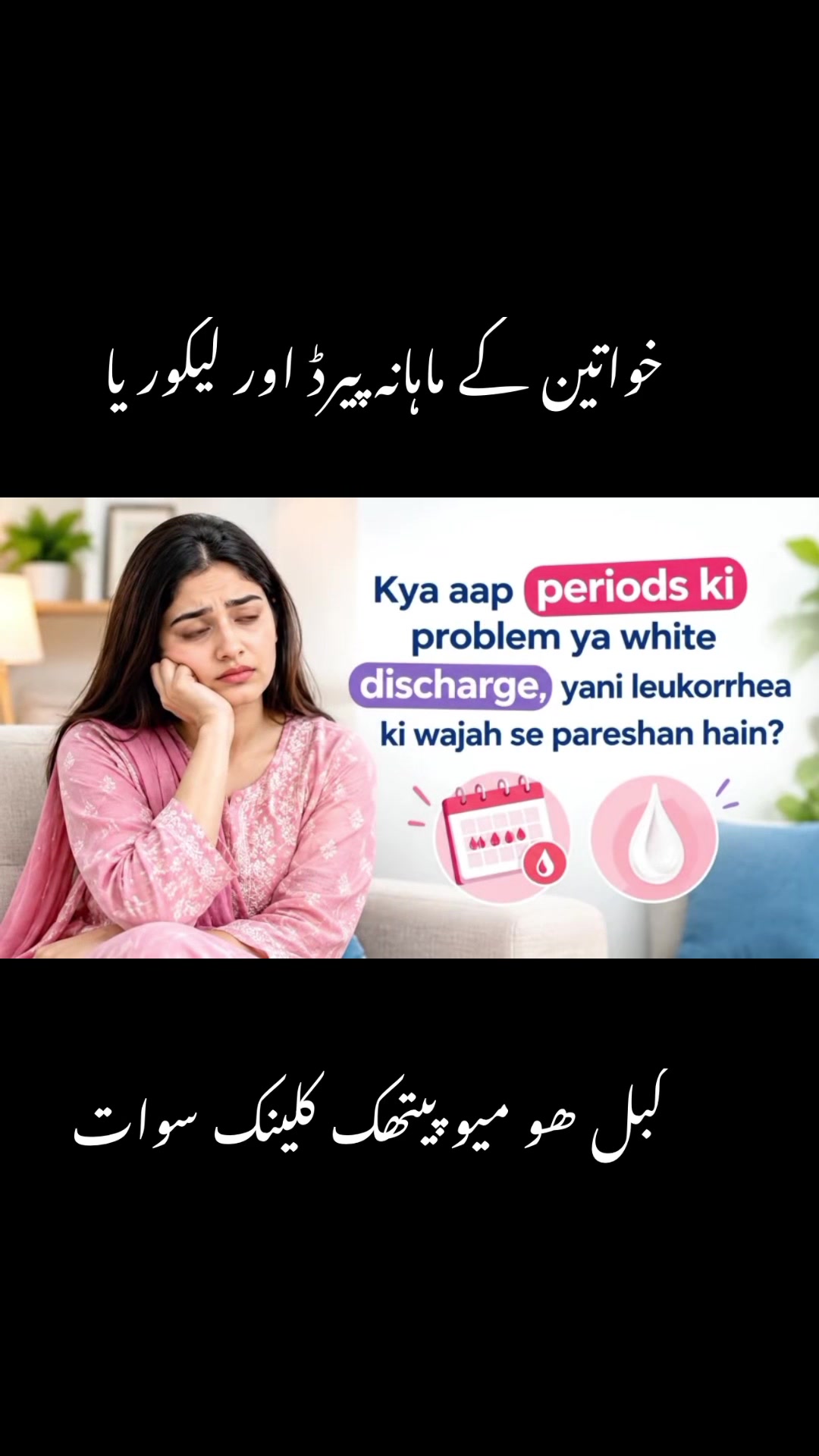 @Dr.Said Hussain Shah
