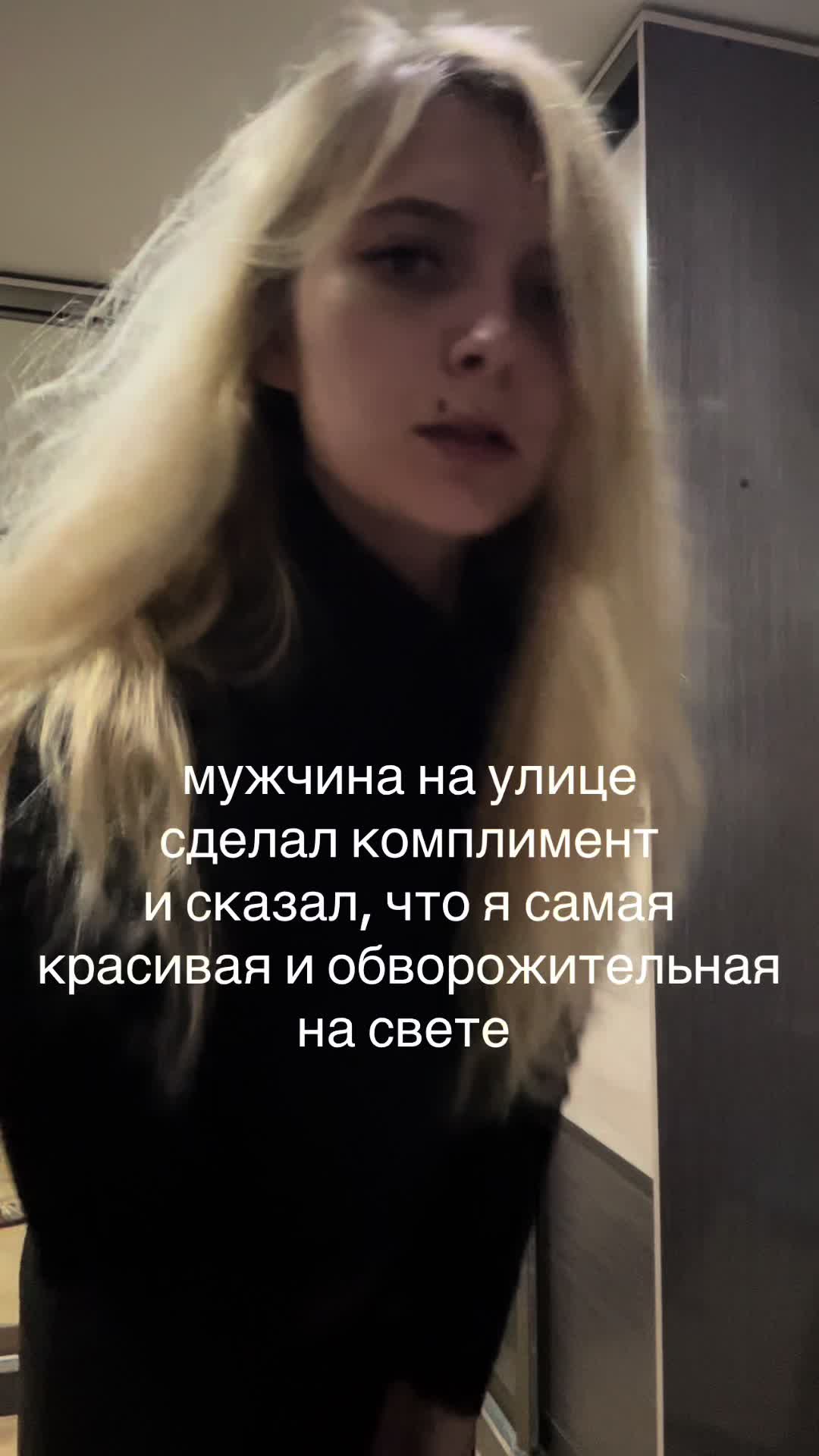 @Татьюшка