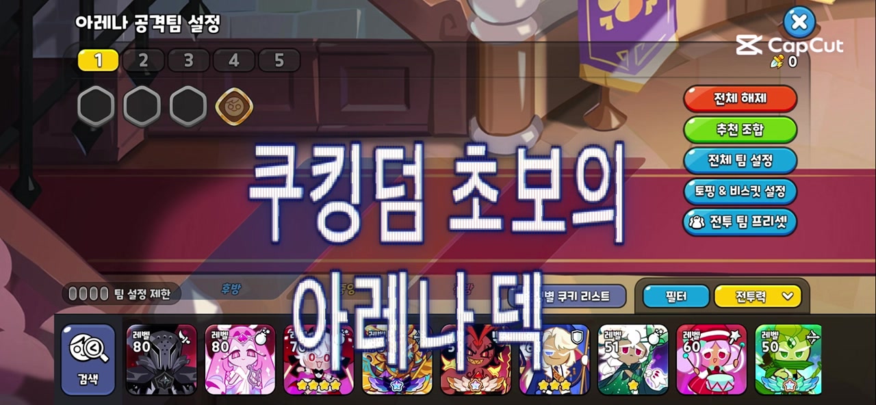 @명월 바라기 포초