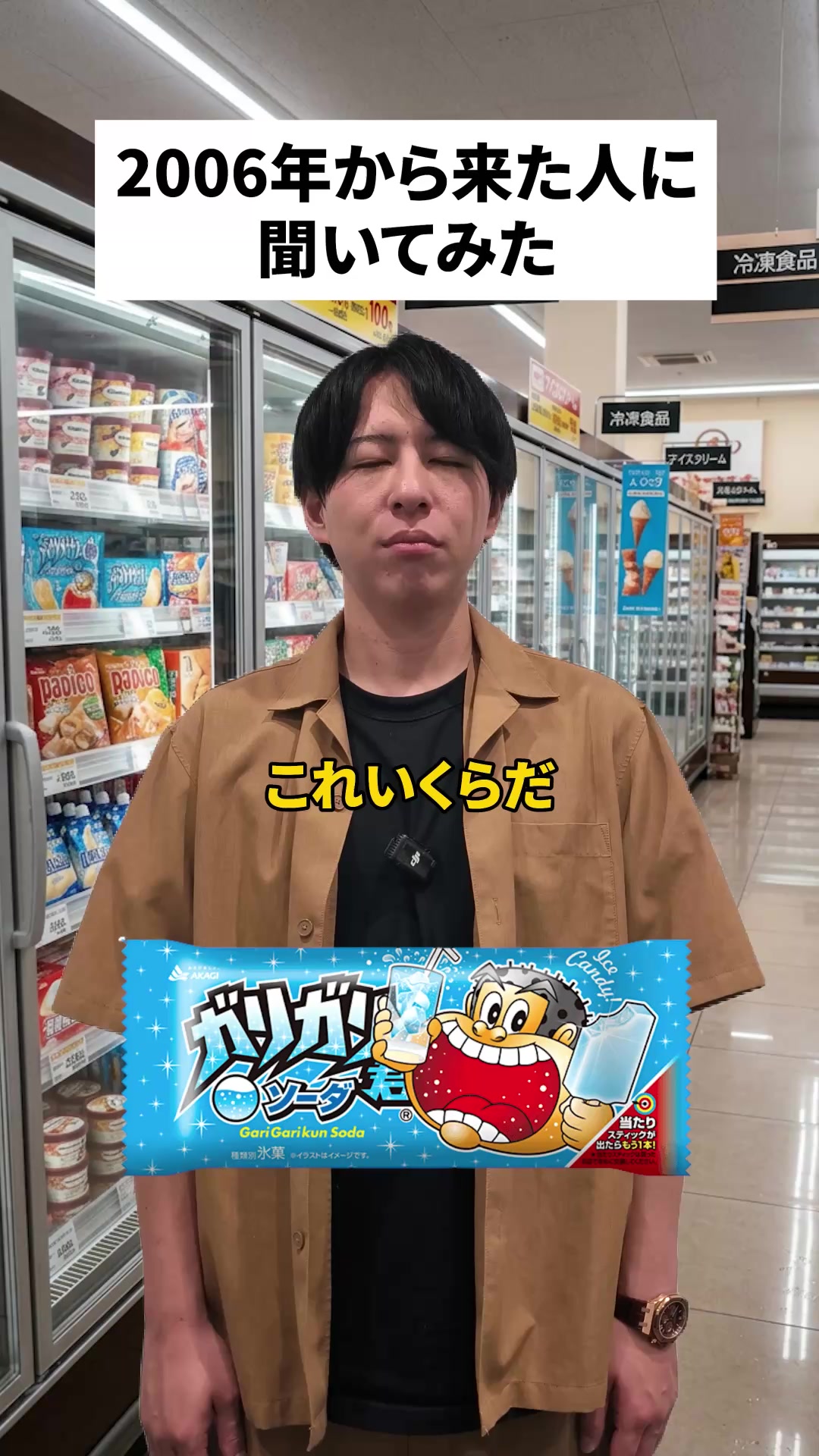 @【りょうま】 Fラン会長