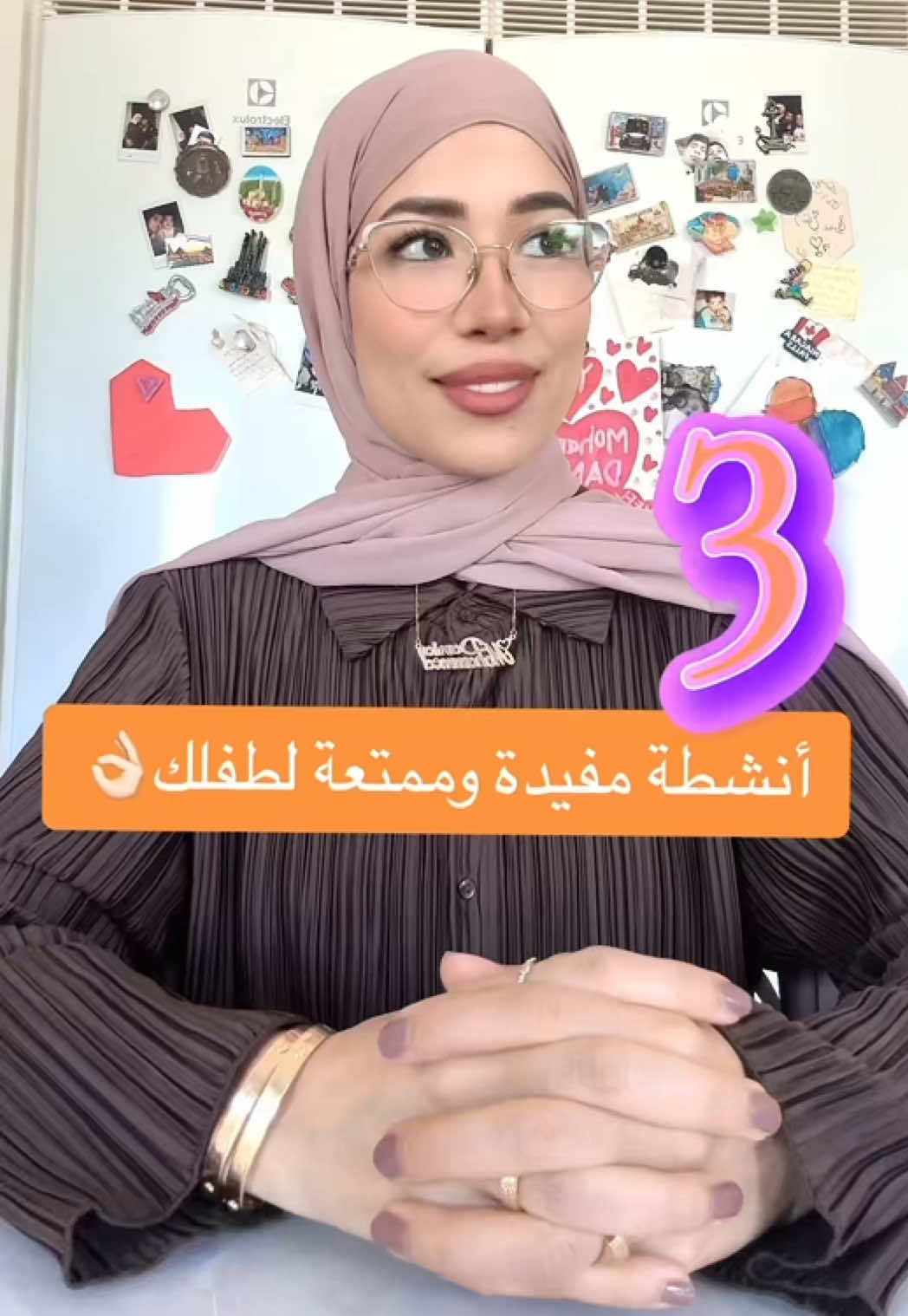 @التربية الإيجابية | دانيـة 🌸